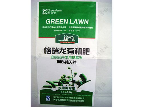 5萬噸腐殖酸+羊糞有機無機肥、有機肥 