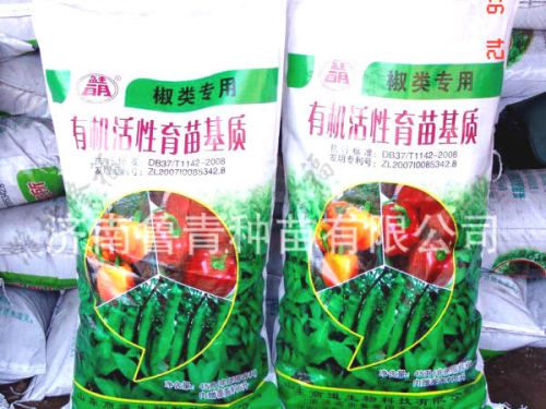 5萬噸秸稈(蘑菇渣)基質(zhì)(育苗土)